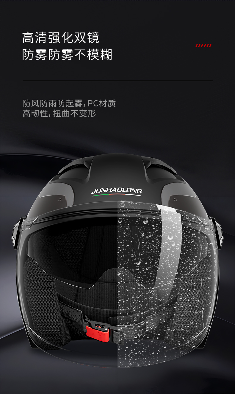 3C certification electric motorcycle helmet men's and women's four seasons universal helmet winter warm 3/4 half helmet