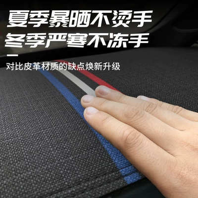 Panel Sun Protection Linen – Günəş əleyhinə siperlik