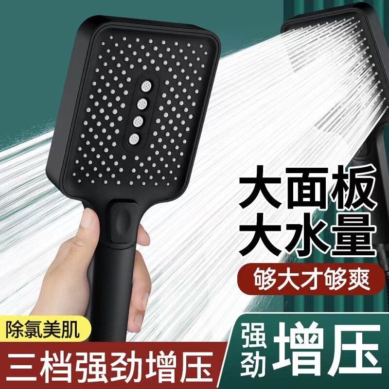 Square Pressurized Shower Nozzle Bathroom Household Shower Pressurized Bath Heater Faucet Water Heater Bathing Flower Drying suit