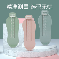 Kids Foot Measuring Tool Standard 0-8 Years Old Universal Foot Measurer for Children Precise Measurement of Foot Length Shoe Buying Essential