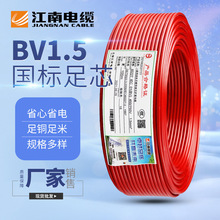 ����������|BV늾� 1.5ƽ�����b�Դ���ι�Ӳ���~о�^���������l