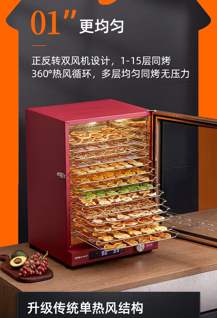 礼悦家L12详情设计_06-1