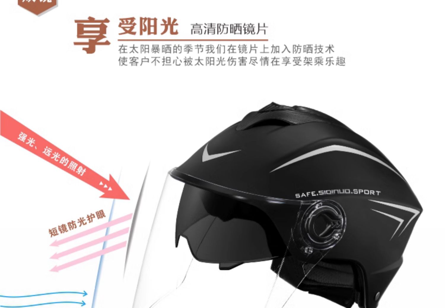 New national standard 3C certification electric car helmet men and women summer sunscreen four seasons universal battery motorcycle helmet