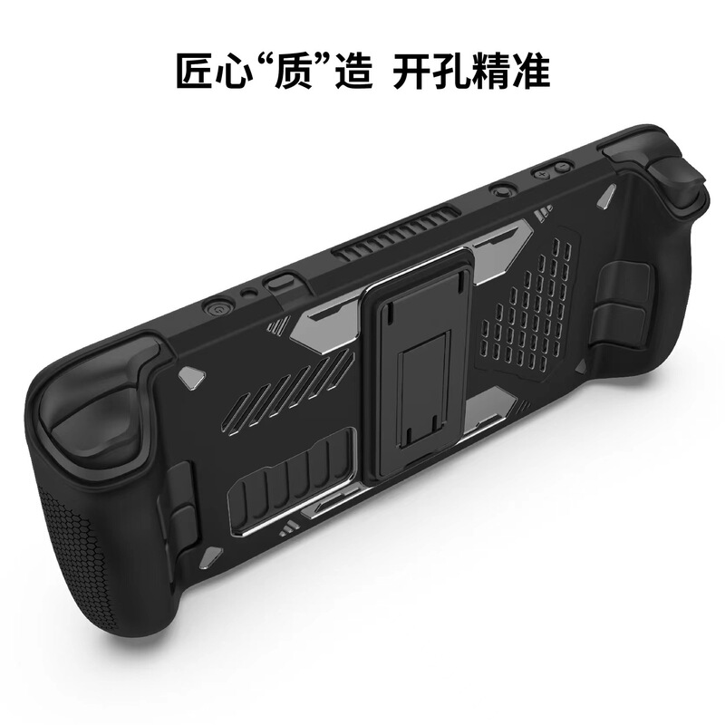 Steam Deck OLED コンソール TPU 保護カバー スタンド付き Steam デッキ滑り止め保護ケース|undefined