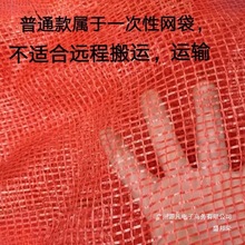 厂家直销水果网袋纱网装玉米棒子网袋装洋葱土豆地瓜加密网眼袋网