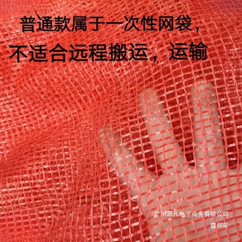 厂家直销水果网袋纱网装玉米棒子网袋装洋葱土豆地瓜加密网眼袋网