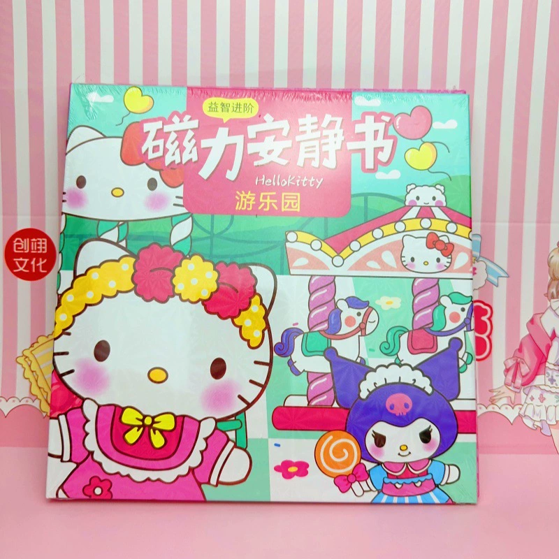 Санрио, магнитная наклейка дляDress-up, умная игрушка,做DIY