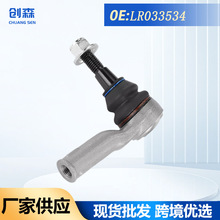 LR033534������·���˶�����ʤ ����羳 �����ת�����������ͷ