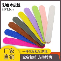 双面超薄修甲挫 彩色美甲打磨条指甲锉一次性穿戴甲配套打磨搓条