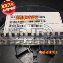 1812SMS-68NJLC ���� ���ľ�Ȧ 4.95x6.35x4.2 68nH 2.5A 5%