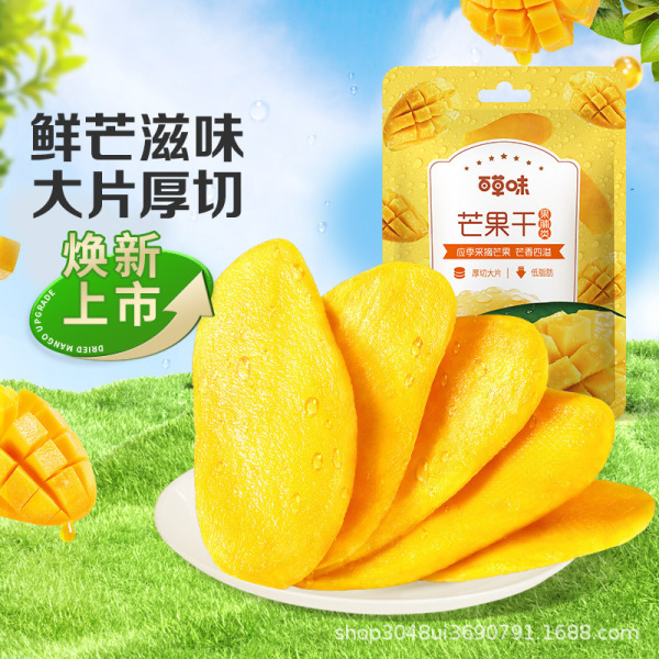 Baicao -flavored dried mango 60g casual net red snack fruit dried…