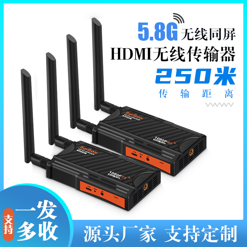Extensor inalámbrico HDMI HD transmisión de vídeo 250 m proyector de pantalla inalámbrico de uno a muchos extensor de cable de red