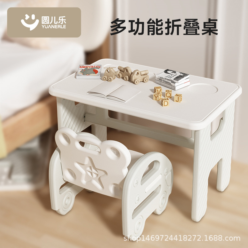 Children's Study Table and Chair Set Home Foldable Baby Kindergarten Special Toy Table Chair Writing Desk