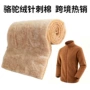 防寒缩水填充保暖针刺棉