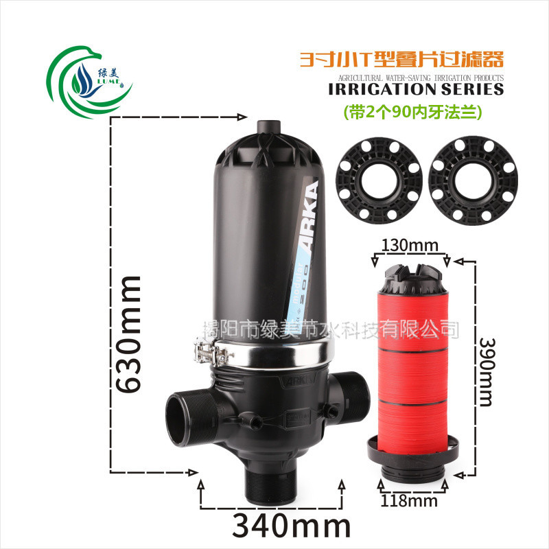 invernadero invertido colgando micro-spray goteo tipo Y tipo T laminado filtro con conector para el tratamiento de agua de campo de jardín agrícola image 41