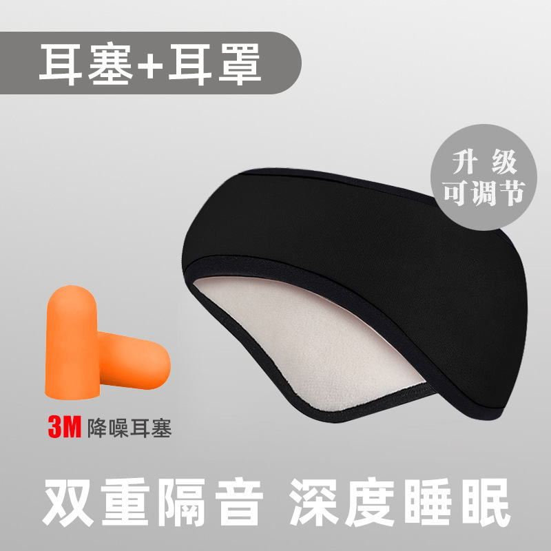 冬季羊羔毛耳罩女士户外防风防寒加绒加厚保暖护耳发带头戴式耳套|undefined