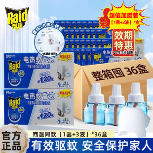 ���_늟�����Һ�o���ӟ����o�������Һ��Ч��÷��ü�ͥ�����b�a