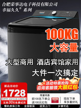 ȫ�Ԅ�ϴ�C100/80�������������22/26KG�e�^�Ƶ깤�S���Ì���