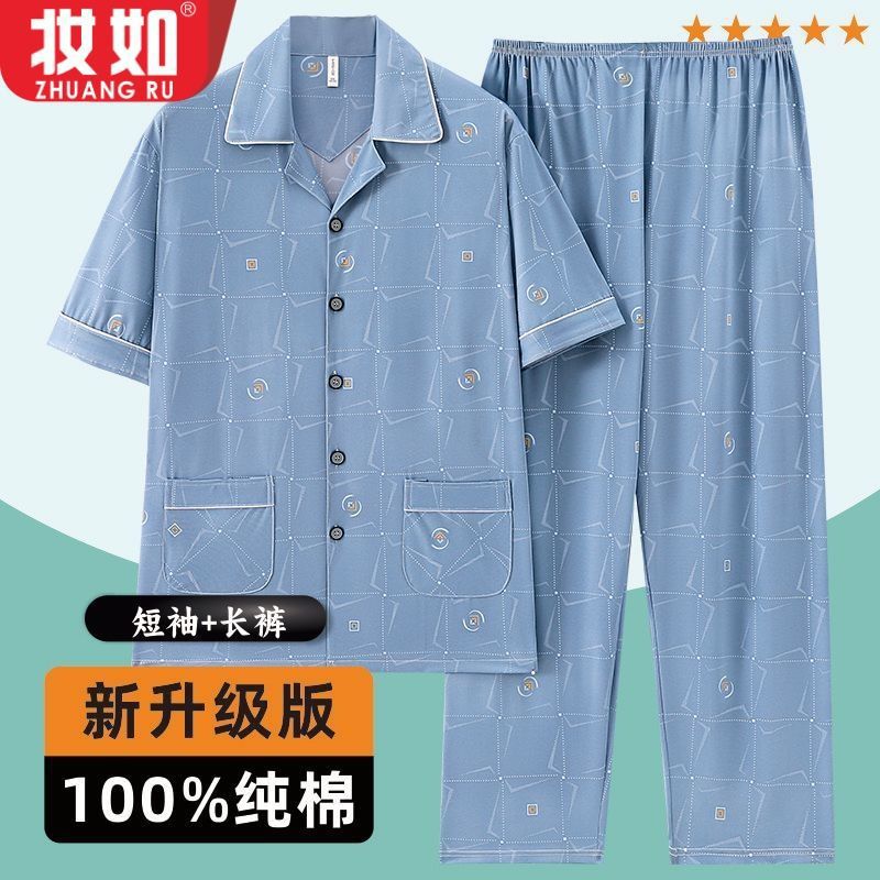 Fertilizador y ropa de hogar de tamaño grande pijama de hombre algodón de verano algodón conjunto de manga corta juveniles primavera y otoño delgada