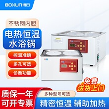 �Ϻ���Ѹ HH.S11-1늟�a��ˮԡ� 1��2�אa��ˮԡ�ی��x��