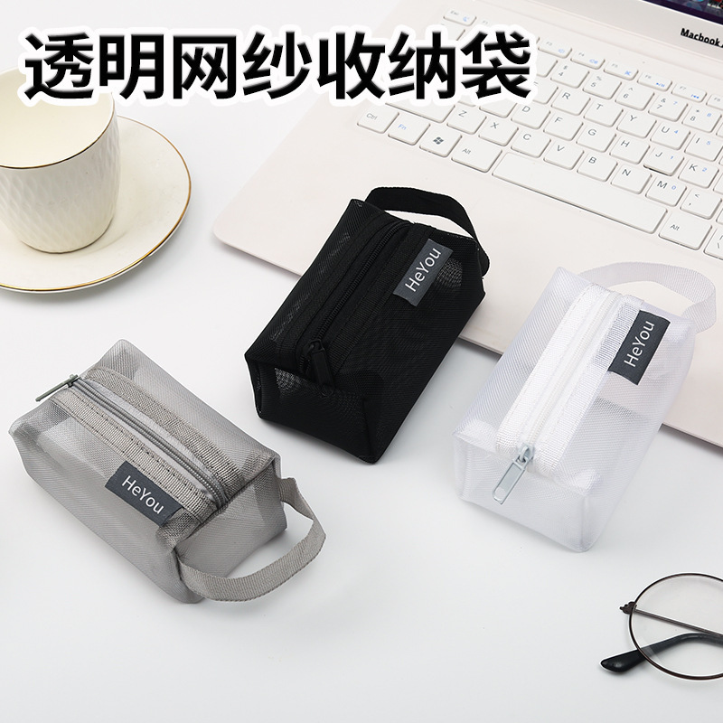 Simple nylon three-dimensional square mesh coin purse large capacity key case card holder coin bag transparent storage bag