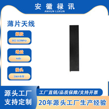 902-928MHz��Ƭ�쾀-�v����&le;1.5-20w-SMAĸ��- RFID���l�R�eϵ�y