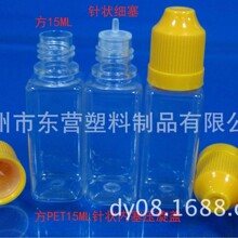 ���^����ƿ,PET15ML��ƿᘠ���Sɫ�����w����С������ƿ