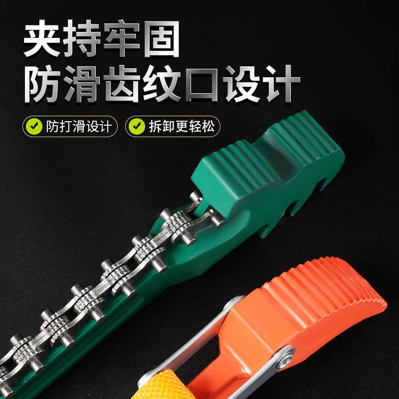 Llave de filtro de aceite de motor cadena tipo cinturón herramienta especial de desmontaje y montaje de celda de aceite filtro universal llave antideslizante