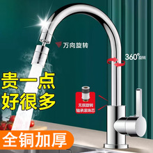 ȫ�~�Ӻ�������^���ÏN��ˮ��ϴ��������R�f�����D����ˮ���^