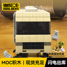 MOC-20606������ʦ������ľBreaking Bad�����ָ�С���� һ������