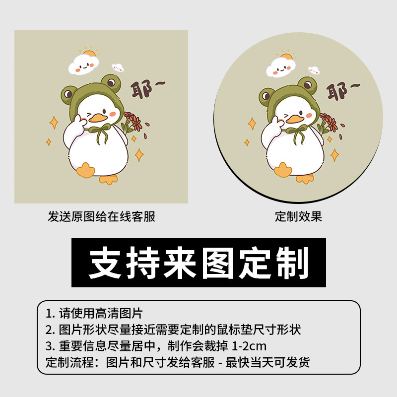 圓形小號鼠標墊國潮動漫可愛女生ins風 可定小批量批發