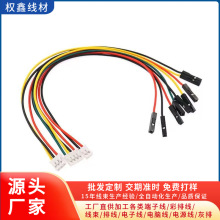XH2.54�ӶŰ���Ӳ�ɫ�ž�2/3/4/5/6P�B�Ӿ�2.54�g��Ű���Ӿ�