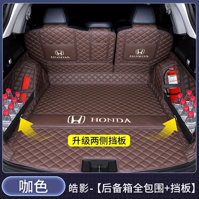 mat for Breeze hybrid – Trunk Mat - full-coverage-coffee-color-v-car-emblem-storage-partition-honda-breeze2023-2026-fuel-powered-five-seater