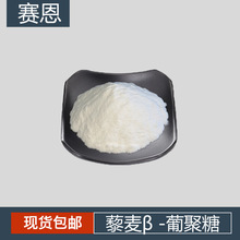 ޼��&beta;-�Ͼ��� ˮ��޼��&beta;-�Ͼ��Ƿ� ��ɫ ˮ��޼������ȡ��