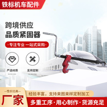 铁路螺杆紧固器 轨道车辆防溜紧固作业器材 人力制动钢轨紧固器