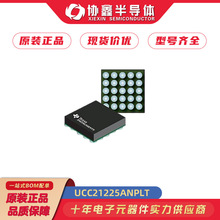 UCC21225ANPLT ��װVFLGA-13 LED����оƬ ����Ԫ���� ԭװ��Ʒ
