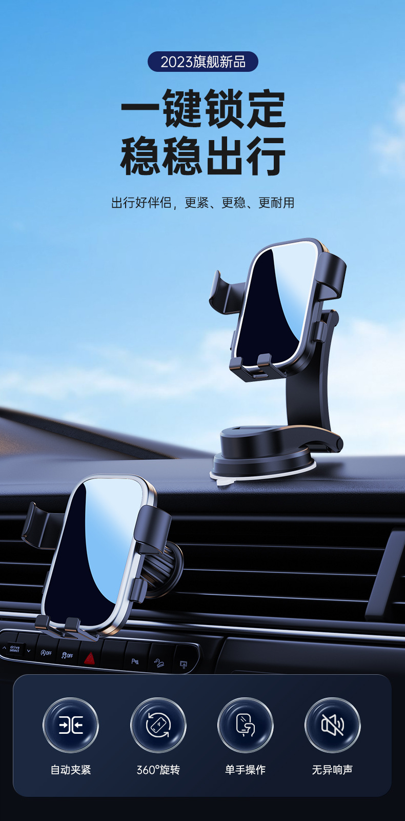 Car Phone Holder, Car Air Vent Mount, Car Navigation, Car Gift, Custom Logo Rotating Phone Holder