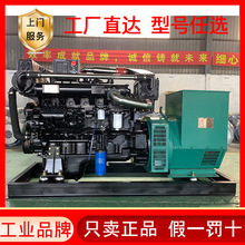 ����100KW�l늙C�M ���ബ�����Űl늙C ����100ǧ�ߴ��ðl늙C�M