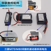 M70/M80ŷC늳MR-J3BAT 3.6VMR-J3 ϵy늳ER6V