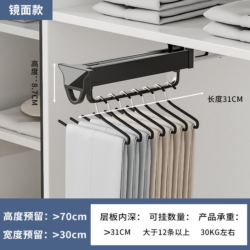 F裤架伸缩滑轨衣柜内置衣架顶装抽拉式裤抽家用收纳内衣裤吊带莉N|undefined