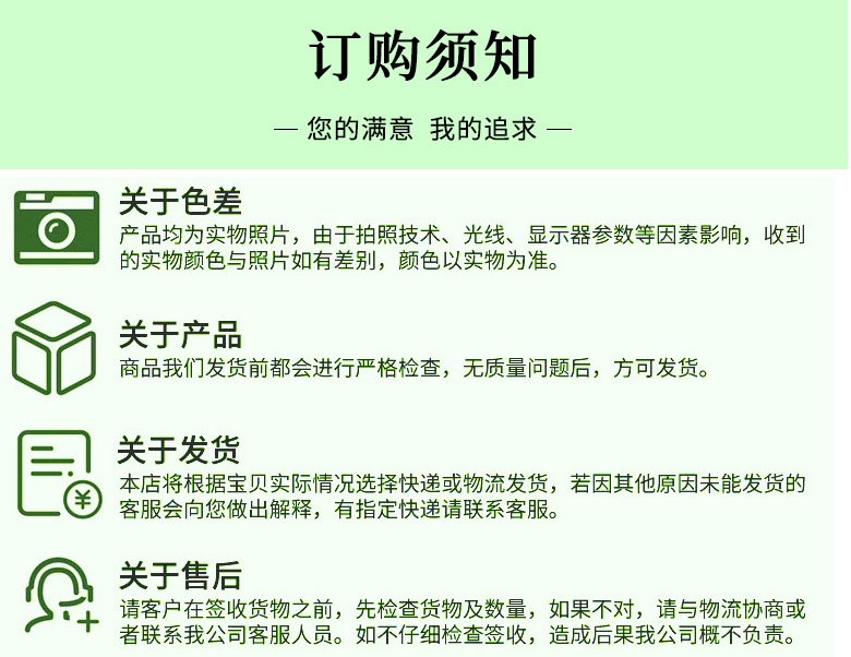详情页_13