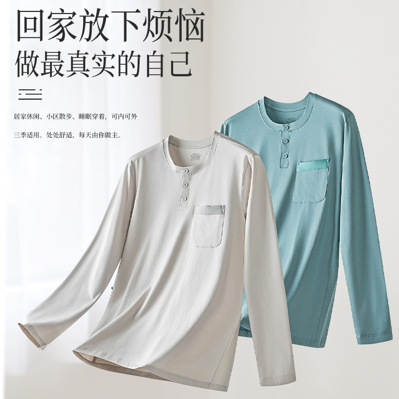 Nuevo estilo de algodón Mo pantalones de manga larga para hombre, traje de pijama, cuello redondo, estilo delgado, bolsillo para salir, servicio a domicilio en stock