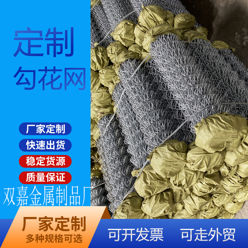 厂家批发养殖围栏网热镀锌菱形养鸡网农场果园圈地铁丝防护网