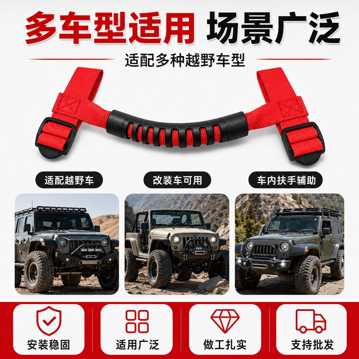 Wrangler Off-Road Vehicle Grab Handle, Roof Handle, Car Pull Handle, Amazon Bestseller