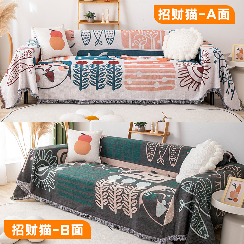 Sofá toalla Nordic simple cubierta del sofá color sólido antideslizante cubierta del sofá tela Internet celebridad ocio manta excursión manta de picnic