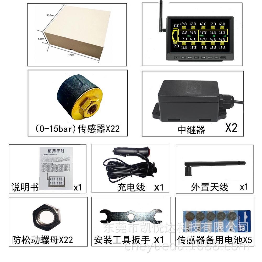 Tpms Truck Bus Fire Truck Operating Vehicle Mining Vehicle External Tire Pressure Detection Tire Pressure Monitor 22 Wheels