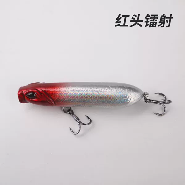 [红头镭射]