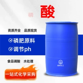 氯化物;二元醇;分析试剂