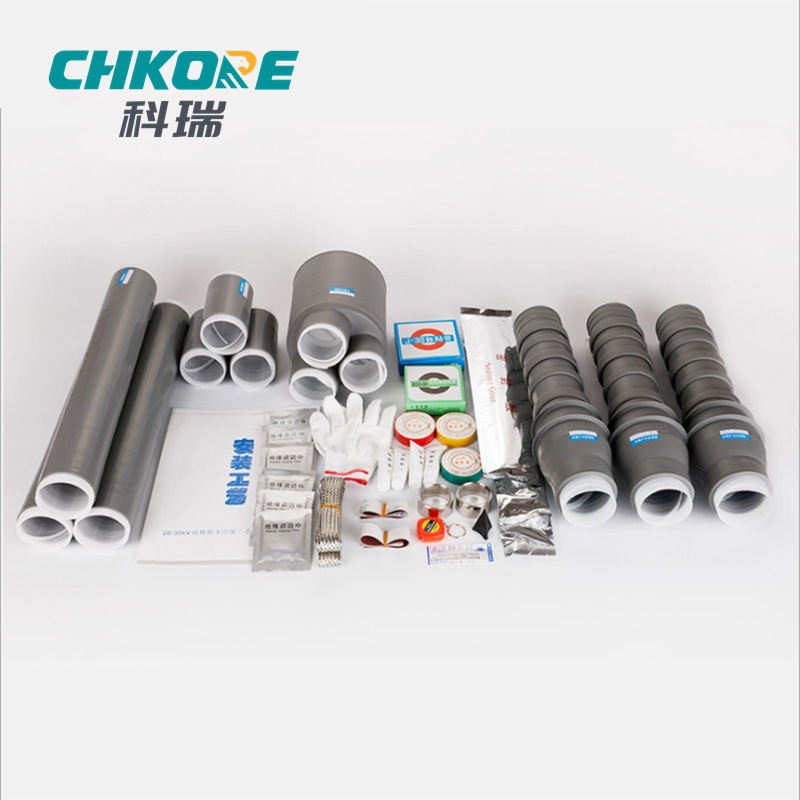 科瑞 35KV高壓戶內冷縮【三芯】電纜終端頭NLS-35-3電纜終端頭廠