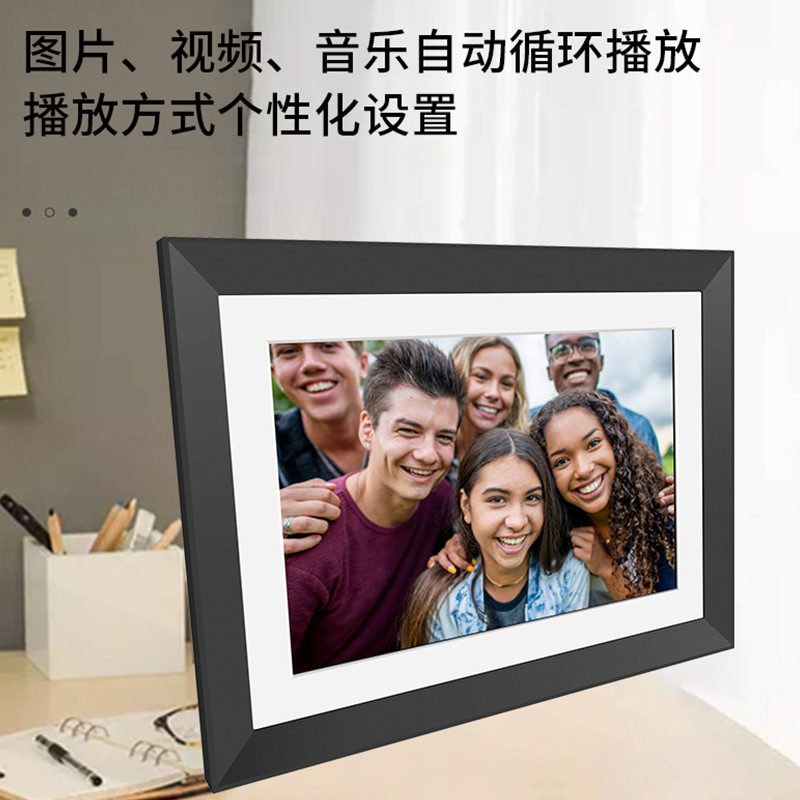 亚马逊新款上市10.1寸Frameo触摸云相框WI-FI电子相册APP传送图片